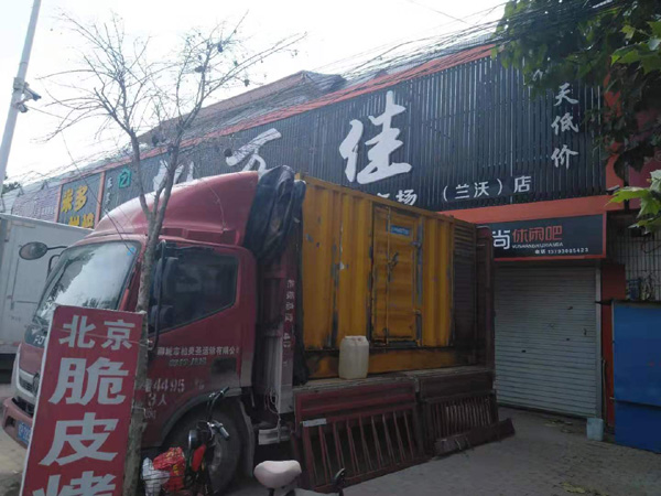 郧西租赁发电机-柴油发电机组在火车站的应用 
