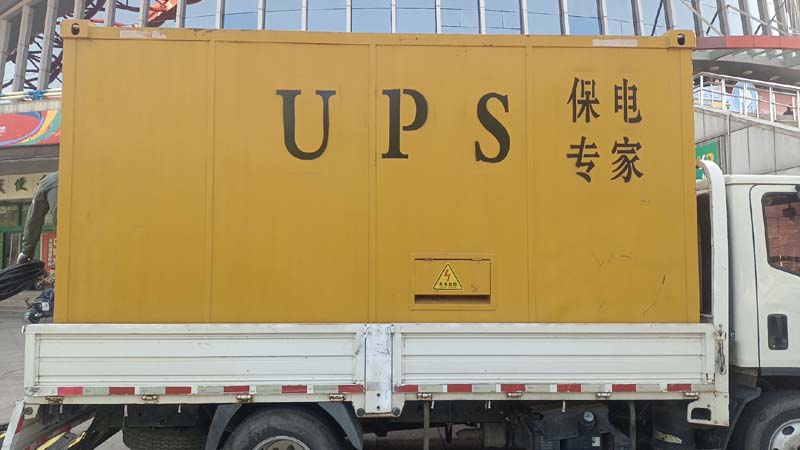 郧西怎样判断柴油发电机组和UPS电源的配合工作是否正常？